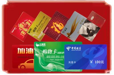 重庆黔江区烟酒回收充值卡.jpg